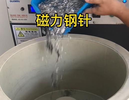 措美不锈钢箍用钢针